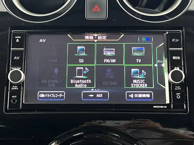 日産 ノート e－パワー X Vセレクション 愛知県 2020(令2)年 8万km ブリリアントホワイトパール 純正ＳＤメモリナビ【MM319D-W】/（Bluetooth・フルセグ・CD・DVD）/インテリジェントアラウンドビューモニター/インテリジェントエマージェンシーブレーキ/・車線逸脱警報/・踏み間違い防止/・フロント/バックソナー/ETC/ドライブレコーダー/インテリジェントルームミラー/純正6本スポーク15インチアルミホイール/横滑り防止機能/LEDヘッドライト/純正フロアマット/プッシュスタート/スマートキー