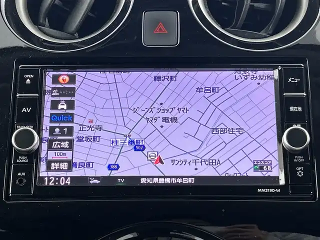 日産 ノート e－パワー X Vセレクション 愛知県 2020(令2)年 8万km ブリリアントホワイトパール 純正ＳＤメモリナビ【MM319D-W】/（Bluetooth・フルセグ・CD・DVD）/インテリジェントアラウンドビューモニター/インテリジェントエマージェンシーブレーキ/・車線逸脱警報/・踏み間違い防止/・フロント/バックソナー/ETC/ドライブレコーダー/インテリジェントルームミラー/純正6本スポーク15インチアルミホイール/横滑り防止機能/LEDヘッドライト/純正フロアマット/プッシュスタート/スマートキー