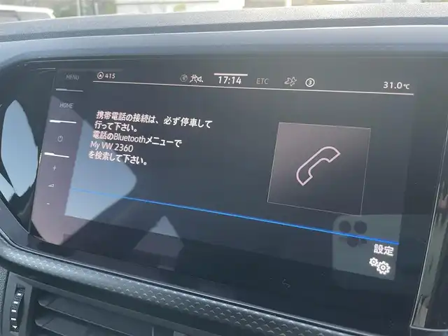 フォルクスワーゲン ＶＷ Ｔ－クロス TSI アクティブ 静岡県 2022(令4)年 2.1万km グレー オールイン・SFT/Ready2discover/SFT・パッケージ/ACC/LKA/BSM/PDC/app-connect/プリクラッシュブレーキシステム/リヤトラフィックアラート/アンビエントライト/社外360°ドライブレコーダー