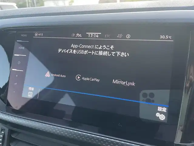 フォルクスワーゲン ＶＷ Ｔ－クロス TSI アクティブ 静岡県 2022(令4)年 2.1万km グレー オールイン・SFT/Ready2discover/SFT・パッケージ/ACC/LKA/BSM/PDC/app-connect/プリクラッシュブレーキシステム/リヤトラフィックアラート/アンビエントライト/社外360°ドライブレコーダー