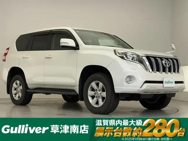 トヨタ ランドクルーザー プラド TX 滋賀県 2014(平26)年 17.9万km ホワイトパールクリスタルシャイン 純正7インチナビ【Bluetooth/フルセグTV/DVD/CD】/バックカメラ/クルーズコントロール/ビルトインETC/前方ドライブレコーダー/LEDヘッドライト/プッシュスタート/ステアリングリモコン/純正フロアマット/純正ドアバイザー