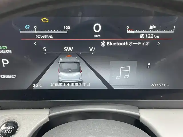 日産 セレナ e－パワー ルキシオン 群馬県 2023(令5)年 7.9万km ブリリアントシルバー 安全性能/・プロパイロット/・車線変更支援/・前方衝突防止支援/・踏み間違い衝突防止支援/・車線維持支援/・車線逸脱防止支援/・後側方衝突防止支援/・標識認識/・駐車支援/・プロパイロットパーキング/純正12.3インチナビ/　　フルセグ/Bluetooth/    FM/AM/USB/HDMI/    AppleCarPlay/AndroidAuto/フリップダウンモニター/アラウンドビューモニター/フロントダイナミックパック装着/両側ハンズフリーパワースライドドア/デジタルインナーミラー/1，2列目シートヒーター/オートLEDヘッドライト/ヘッドアップディスプレイ/ルーフスポイラー/シーケンシャルドアミラー/バックビュー雨滴クリーナー/スマートキー2本/プロパイロットリモートパーキング（キー有）/純正前後ドライブレコーダー/ビルドインETC2.0