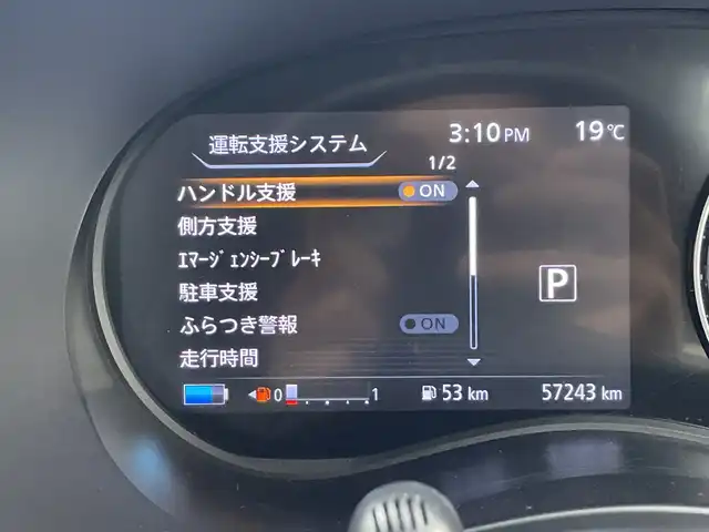 日産 キックス X ツートーンインテリアED 群馬県 2020(令2)年 5.8万km ブリリアントホワイトパール 純正９型ナビ　フルセグＴＶ　全周囲カメラ　デジタルインナーミラー　シートヒーター　ハンドルヒーター　衝突被害軽減ブレーキ　アダプティブクルーズコントール　車高調　ＥＴＣ　前方ドラレコ　ＬＥＤ　禁煙車