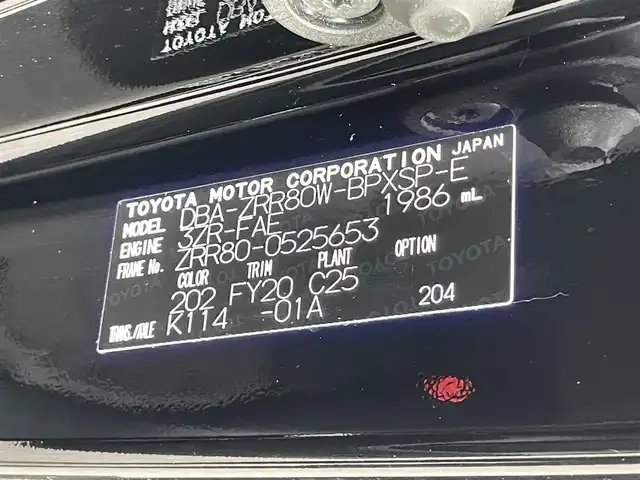 トヨタ ヴォクシー ZS 煌Ⅱ 千葉県 2019(令1)年 4.2万km ブラック ALPINE11インチナビ/・フルセグ/BT/CD/DVD/SD/トヨタセーフティセンス/・プリクラッシュセーフティ/先行車発進告知/クリアランスソナー/バックカメラ/ビルトインETC/両側パワースライドドア/LEDヘッドライト/クルーズコントロール/フォグランプ/ドアバイザー/全席オートウィンドウ/２列目サンシェード