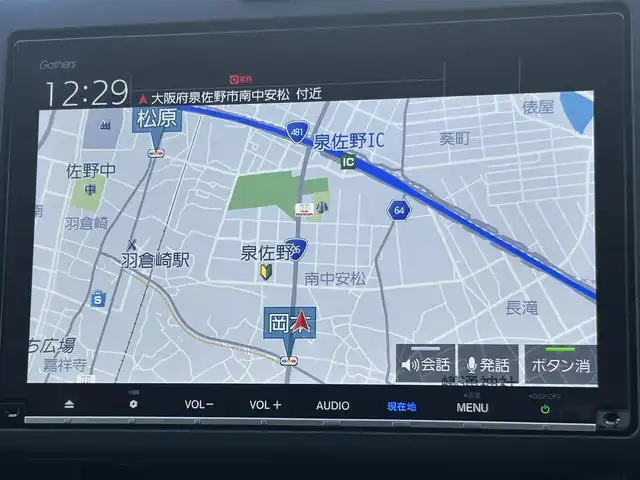 ホンダ フリード ハイブリット G 大阪府 2023(令5)年 1.2万km プラチナホワイトパール 純正9インチナビナビ(BT/フルセグ/USB/DVD)/バックカメラ/衝突被害軽減システム/レーダークルーズコントロール/レーンキープアシスト/盗難防止装置/横滑り防止装置/コーナーセンサー/ワンオーナー/両側パワースライドドア/シートヒーター/ドライブレコーダー/ETC/LEDヘッドライト/オートライト/オートマチックハイビーム/スペアキー