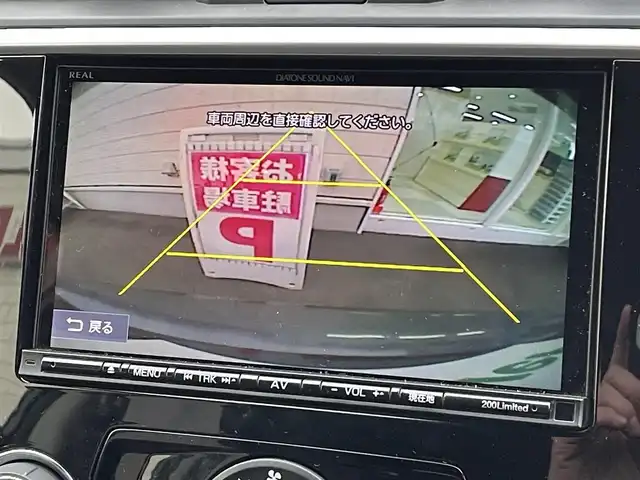 スバル レヴォーグ 1．6GT アイサイト 群馬県 2017(平29)年 6.2万km ダークグレーメタリック 4WD/サンルーフ/アドバンスドセーフティパッケージ/DIATONEサウンドナビ/CD・DVD・SD/Bluetooth・フルセグ/バック/サイドカメラ/ビルトインETC/レザーシート/前席パワーシート/前席シートヒーター/運転席シートメモリー/クルーズコントロール/パドルシフト/横滑り防止装置/レーンキープアシスト/衝突軽減ブレーキ/アイドリングストップ/LEDヘッドライト/純正アルミホイール/純正フロアマット/スマートキー×2