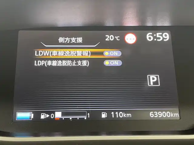 日産 セレナ e－パワー ハイウェイスター V 福岡県 2019(令1)年 6.4万km ブリリアントホワイトパール 2トーン 後席モニター　/純正ナビ　/全方位カメラ　/ＥＴＣ　/ナビ連動ドラレコ　/ＡＣＣ　/コーナーセンサー　/エマージェンシーブレーキ　/レーンキープ　/ＢＳＭ　/パーキングアシスト　/両側電動スライドドア　/シートヒーター