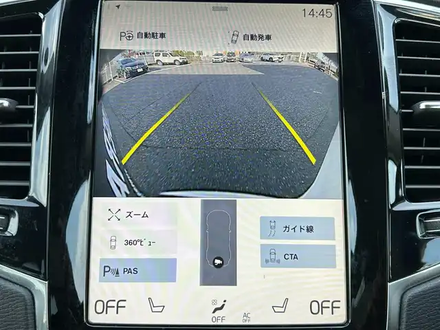 ボルボ ＸＣ９０