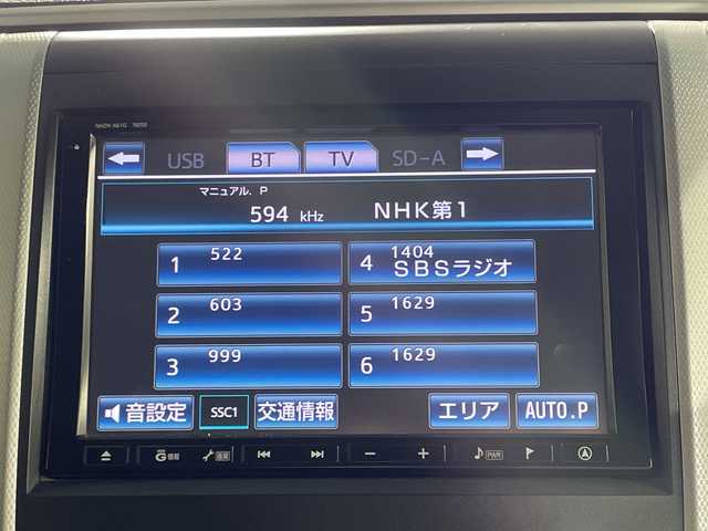 トヨタ アルファード 240S 神奈川県 2011(平23)年 9.8万km ホワイトパールクリスタルシャイン 純正9型HDDナビゲーション【NHZN-X61G　７６０５０】/フルセグ　CD DVD　AM FM HDD　SD　USB/バックカメラ/純正後席モニター【V9T-R59C】/片側電動スライドドア/前後クリアランスソナー/革巻きステアリング/ビルトインETC/ナノイー/ECOモード/プッシュスタート/スマートキー/純正18インチアルミホイール/純正サイド・リアスポイラー/HIDヘッドライト/フロントフォグランプ/オートライト