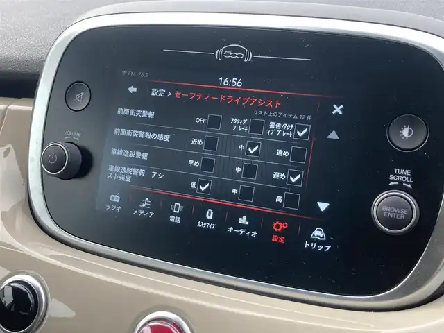 フィアット ５００Ｘ クロス 熊本県 2020(令2)年 2.3万km ベージュ ・スマートキー/・プッシュスタート/・全面衝突警報/・レーンキープエイド/・前後パーキングセンサー/・ブラインドスポットモニター/・アクティブブレーキ/・クルーズコントロール(追従式)/・黒革シート/・前席パワーシート/・前席シートヒーター /・純正ディスプレイオーディオ/　【Bluetooth・USB】/・バックカメラ/・ETC/・ルーフキャリア(THULE製)/・LEDヘッドランプ/・LEDフォグランプ/・純正マット/・保証書/取説