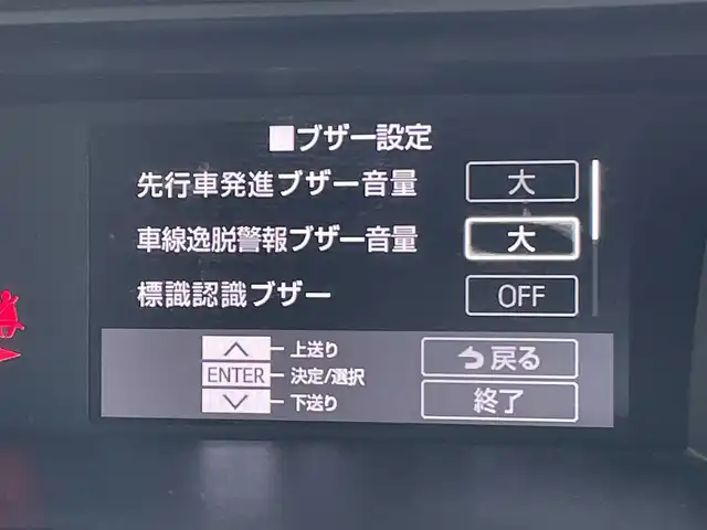 トヨタ ルーミー カスタムG－T 東京都 2022(令4)年 2.3万km レーザーブルークリスタルシャイン 純正ディスプレイオーディオ/パノラミックビュー/衝突回避支援/車線逸脱警報機能/クリアランスソナー/レーダークルーズコントロール/両側電動ドア/アイドリングストップ/ETC/ドライブレコーダー