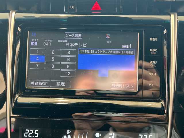 トヨタ ハリアー プレミアム 埼玉県 2015(平27)年 5.2万km ホワイトパールクリスタルシャイン トヨタセーフティーセンス　/純正メモリナビ/　　CD/DVD/BT/フルセグ　/バックカメラ　/パワーバックドア　/クルーズコントロール　/LEDオートライト　/ハーフレザーシート　/パワーシート　/純正18インチアルミホイール　/ステアリングスイッチ　/ETC