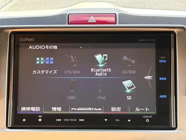 ホンダ フリード ハイブリット ジャストセレクション 宮城県 2014(平26)年 12.7万km プラチナムホワイトパール 純正ナビ/(フルセグTV/CD/DVD/SD/BT)/バックカメラ/フリップダウンモニター/ビルトインETC/クルーズコントロール/レザー調シートカバー/オートエアコン/革巻きステアリング/ステアリングスイッチ/両側パワースライドドア/スマートキー/スペアキー/ウインカー付き電動格納ミラー/ドアバイザー/HIDヘッドライト/純正フロアマット/社外15インチAW