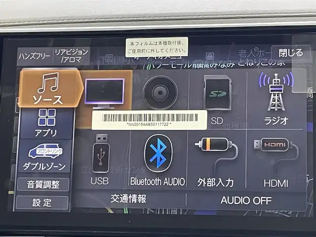 三菱 デリカＤ：５ シャモニー 群馬県 2025(令7)年 0.1万km未満 ホワイトダイヤモンド 登録済未使用車　ＡＬＰＩＮＥ１１型ナビ　アラウンドビューカメラ　レーダークルーズコントロール　両側パワースライドドア　パワーバックドア　ＢＳＭ　ＡＨＢ　シートヒーター　ステアリングヒーター　寒冷地仕様