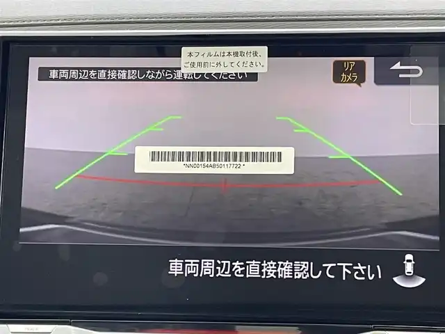 三菱 デリカＤ：５ シャモニー 群馬県 2025(令7)年 0.1万km未満 ホワイトダイヤモンド 登録済未使用車　ＡＬＰＩＮＥ１１型ナビ　アラウンドビューカメラ　レーダークルーズコントロール　両側パワースライドドア　パワーバックドア　ＢＳＭ　ＡＨＢ　シートヒーター　ステアリングヒーター　寒冷地仕様