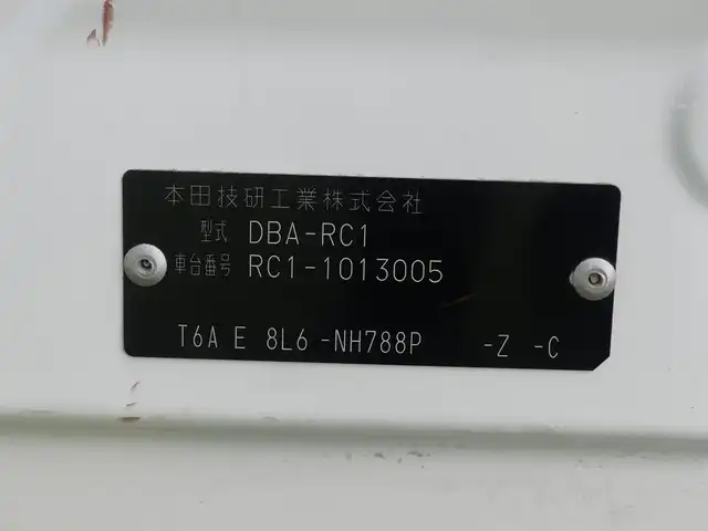 ホンダ オデッセイ アブソルート 千葉県 2014(平26)年 5.6万km ホワイトオーキッドパール CTBA（シティブレーキアクティブシステム）　　/クルーズコントロール/左パワースライドドア/右イージークローザードア/ハーフレザーシート/社外メモリーナビ/地デジTV/【DVD/CD再生機能　Bluetooth接続】/バックカメラ/ドライブレコーダー/革巻きステアリング/パドルシフト/ETC/LEDヘッドライト/フォグライト/ウインカーミラー/純正17インチアルミホイル/スマートキー