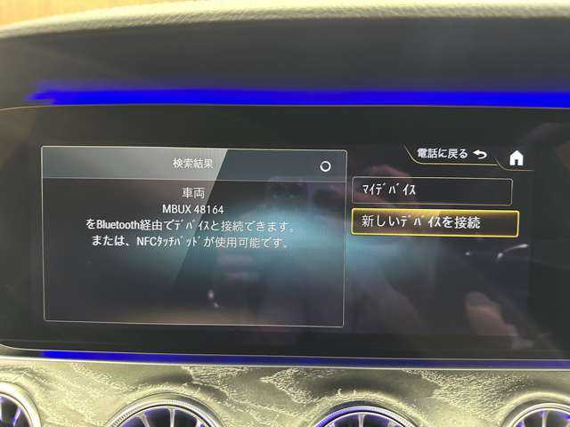 メルセデス・ベンツ ＣＬＳ２２０ｄ スポーツ エクスクルーシブPKG 千葉県 2021(令3)年 5.5万km セレナイトグレー ＳＲ　/ナッパ革シート　/ＡＣＣ　/Ｂｕｒｍｅｓｔｅｒサウンド　/ナビ　/ＴＶ　/Ｂｌｕｅｔｏｏｔｈ接続　/３６０°ＨＵＤ　/シートヒーター　/ベンチレーション　/電動リアゲート　/衝突軽減Ｂ　/ＢＳＭ　/純正ＡＷ有り