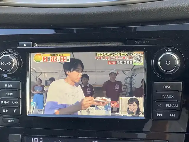日産 エクストレイル ハイブリッド 20X エマージェンシーブレーキ 島根県 2016(平28)年 7.2万km ダイヤモンドブラック 2/4WD切替/ディーラーOP SDナビ(CD/DVD/BT/フルセグ)/全方位カメラ/エマージェンシーブレーキ/車線逸脱警報/後側方車両検知/クルーズコントロール/ビルトインETC/前席シートヒーター /前方ドライブレコーダー/カプロンシート/電動格納ミラー/ミラーウィンカー /ミラーヒーター /純正AW付き夏タイヤ/取扱説明書/保証書/スペアキー×1