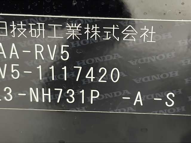 ホンダ ヴェゼル ハイブリッド e:HEV Z 宮城県 2024(令6)年 2.2万km クリスタルブラックパール 禁煙車　/ワンオーナー　/ハーフレザーシート　/ホンダセンシング/・プリクラッシュセーフティ/・レーンキープアシスト/・アダプティブクルーズコントロール/・オートハイビーム/・クリアランスソナー/純正ディスプレイオーディオ　/・USB・BT・スマホ連動/バックカメラ　/フルセグTV/パワーバックドア　/前席シートヒーター　/ステアリングヒーター　/パドルシフト　/ステアリングスイッチ　/ドライブレコーダー/LEDヘッドライト/LEDフォグライト/純正18インチアルミホイール/純正フロアマット/トノカバー/ワイパーデアイサー