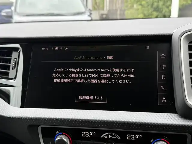 アウディ Ａ１ SB 35TFSI アドバンスド 静岡県 2020(令2)年 2.6万km ブリリアントブラック アシスタンスパッケージ/ナビゲーションパッケージ/コンビニエンスパッケージ/リアカメラ/Bluetooth/LEDヘッドライト/シートヒーター/ヴァーチャルコックピット/プッシュスタート/ETC2．0/前後PDC/アダプティブドライブアシスト/レーン逸脱警告
