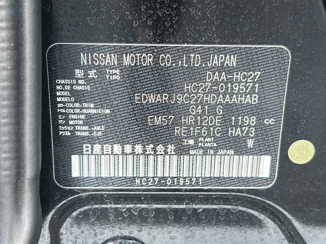 日産 セレナ e－パワー XV 広島県 2020(令2)年 5.4万km ダイヤモンドブラック セーフティパックA/オートデュアルエアコン&リヤヒーターダクト/エマージェンシーブレーキ/車線逸脱警報/ハイビームアシスト/コーナーセンサー/クルーズコントロール/BSM/純正ナビ（MM319D-W）/・フルセグ/CD/DVD/Bluetooth/SD/REC/アラウンドビューモニター/両側パワースライドドア/オートライト/スマートキー/プッシュスタート/前ドライブレコーダー（DJ4-D）/後ドライブレコーダー（CSD-610FHR）/純正ドアバイザー/純正フロアマット/ETC