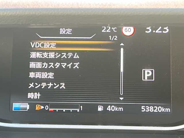日産 セレナ e－パワー XV 広島県 2020(令2)年 5.4万km ダイヤモンドブラック セーフティパックA/オートデュアルエアコン&リヤヒーターダクト/エマージェンシーブレーキ/車線逸脱警報/ハイビームアシスト/コーナーセンサー/クルーズコントロール/BSM/純正ナビ（MM319D-W）/・フルセグ/CD/DVD/Bluetooth/SD/REC/アラウンドビューモニター/両側パワースライドドア/オートライト/スマートキー/プッシュスタート/前ドライブレコーダー（DJ4-D）/後ドライブレコーダー（CSD-610FHR）/純正ドアバイザー/純正フロアマット/ETC