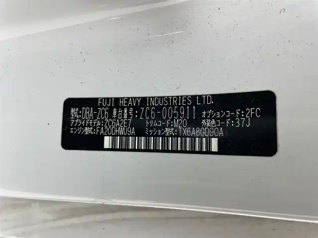 スバル ＢＲＺ S 群馬県 2012(平24)年 7.5万km サテンホワイトパール アルカンターラ/本革シート/前席シートヒーター/＝＝＝＝＝/純正DOPパナソニックHDDナビ（CN-H510WD)/・CD/DVD/MSV(HDD)/SD/Bluetooth/フルセグTV/・バックカメラ/＝＝＝＝/ハーフレザーシート　シートヒーター　純正パナソニックナビ　バックカメラ　パドルシフト　ＥＴＣ　スマートキー　プッシュスタート　ＨＩＤヘッドライト　純正アルミホイール付スタッドレスタイヤ車載　禁煙車