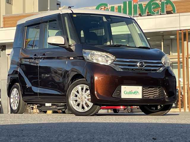 日産 デイズ ルークス X Vセレクション 沖縄県 2016(平28)年 9.5万km シルキーホワイトP/モカブラウンP 純正ナビ　/CD/DVD/BT/フルセグ/バックカメラ　/両側パワースライドドア　/ＨＩＤヘッドライト　/純正アルミホイール　/ステアリングスイッチ　/アイドリングストップ/電動格納ミラー/サーキュレーター/サンシェード　/スマートキー