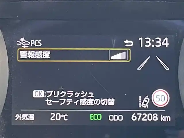 トヨタ ヤリス ハイブリッド Z 群馬県 2020(令2)年 6.8万km ブラック 純正８型メモリーナビ　/バックカメラ　/Ｍｉｒａｃａｓｔ　/純正１５インチモデリスタホイール　/前席シートヒーター　/ＢＳＭ　/ＡＨＢ　/純正フロアマット　/純正ビルトインＥＴＣ　/アダプティブクルーズコントロール/Bluetooth/パワーステアリング/LEDヘッドライト/スマートキー/電動格納ミラー
