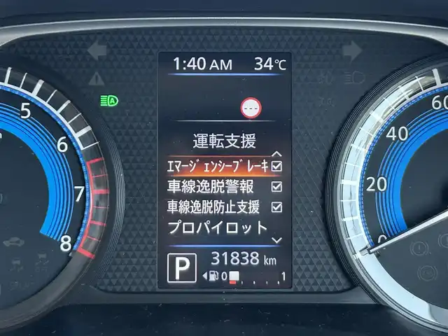 日産 ルークス HWS Gターボ プロパイロットED 静岡県 2021(令3)年 3.2万km アトランティックブルー 純正9型SDナビ/→【CD/DVD再生/フルセグTV/BT】/全周囲カメラ/ドライブレコーダー/ETC/プロパイロット/両側パワースライドドア/ハンズフリースライドドア/サーキュレーター/電動格納ミラー/ISOFIX/リアサンシェード/革巻きステアリング/ステアリングリモコン/純正LEDヘッドライト/LEDフォグランプ/オートライト/オートハイビーム/プッシュスタート/スマートキー