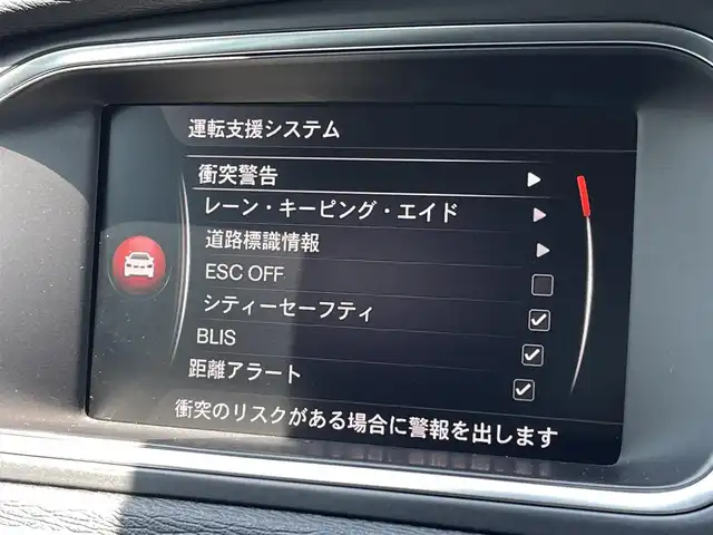 ボルボ Ｖ４０ D4 インスクリプション 三重県 2019(令1)年 4.1万km アイスホワイト 黒革　/ハーマンカードン/純正ナビ　/ＬＥＤライト　/純正ドラレコ　/シートヒーター　/パワーシート　/バックカメラ　/ＥＴＣ　/Ｂｌｕｅｔｏｏｔｈ　/フルセグＴＶ　/純正１７インチアルミ　/ＡＣＣ　/シティセーフティ　/ＢＬＩＳ