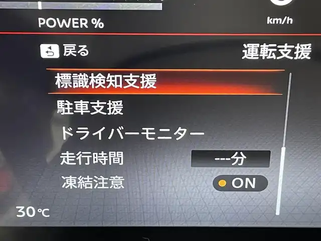 日産 セレナ e－パワー ハイウェイスター V 群馬県 2025(令7)年 0.1万km未満 プリズムホワイト 登録済未使用車　純正ナビ１２．３インチ　アラウンドビューモニター　プロパイロット　デジタルインナーミラー　ブラインドスポットモニター　レーンキープアシスト　エマージェンシーブレーキ　ＥＴＣ２．０