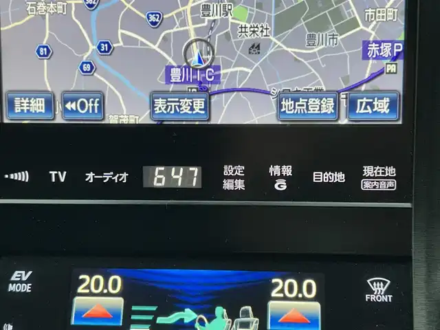 トヨタ クラウン ハイブリッド アスリートS ブラックスタイル 愛知県 2015(平27)年 11.9万km プレシャスブラックパール 純正HDDナビ/フルセグテレビ/バックカメラ/Bluetooth/ウィンカーミラー/クルーズコントロール/ドアバイザー/プッシュスタート/ビルトインETC/プリクラッシュセーフティシステム/ハンドルヒーター/パワーシート