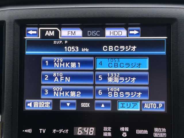 トヨタ クラウン ハイブリッド アスリートS ブラックスタイル 愛知県 2015(平27)年 11.9万km プレシャスブラックパール 純正HDDナビ/フルセグテレビ/バックカメラ/Bluetooth/ウィンカーミラー/クルーズコントロール/ドアバイザー/プッシュスタート/ビルトインETC/プリクラッシュセーフティシステム/ハンドルヒーター/パワーシート