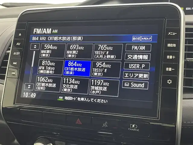 日産 セレナ e－パワー ハイウェイスター V 茨城県 2021(令3)年 5万km ブリリアントホワイトパール 2トーン 純正10型ナビ/フルセグ/社外フリップダウンモニター/プロパイロット/衝突被害軽減ブレーキ/車線逸脱抑制装置/オートマチックハイビーム/クリアランスソナー/BSM/両側電動スライドドア/ETC/ドラレコ/防水シート/純正15インチAW/LEDヘッドライト/スマートキー