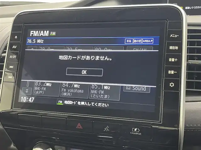日産 セレナ e－パワー ハイウェイスター V 茨城県 2021(令3)年 5万km ブリリアントホワイトパール 2トーン 純正10型ナビ/フルセグ/社外フリップダウンモニター/プロパイロット/衝突被害軽減ブレーキ/車線逸脱抑制装置/オートマチックハイビーム/クリアランスソナー/BSM/両側電動スライドドア/ETC/ドラレコ/防水シート/純正15インチAW/LEDヘッドライト/スマートキー