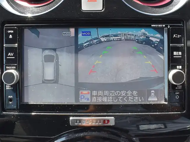 日産 ノート e－パワー ニスモ 福岡県 2019(令1)年 3.1万km スーパーブラック インテリジェントエマージェンシーブレーキ/純正ナビ(MM318D-W)/フルセグTV/アラウンドビューモニター/デジタルインナーミラー/ドライブレコーダー前/LEDヘッドライト/フォグランプ/ステアリングスイッチ/純正16インチアルミホイール/コーナーセンサー/バックセンサー/ETC/純正ドアバイザー/純正フロアマット
