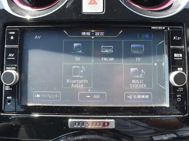 日産 ノート e－パワー ニスモ 福岡県 2019(令1)年 3.1万km スーパーブラック インテリジェントエマージェンシーブレーキ/純正ナビ(MM318D-W)/フルセグTV/アラウンドビューモニター/デジタルインナーミラー/ドライブレコーダー前/LEDヘッドライト/フォグランプ/ステアリングスイッチ/純正16インチアルミホイール/コーナーセンサー/バックセンサー/ETC/純正ドアバイザー/純正フロアマット