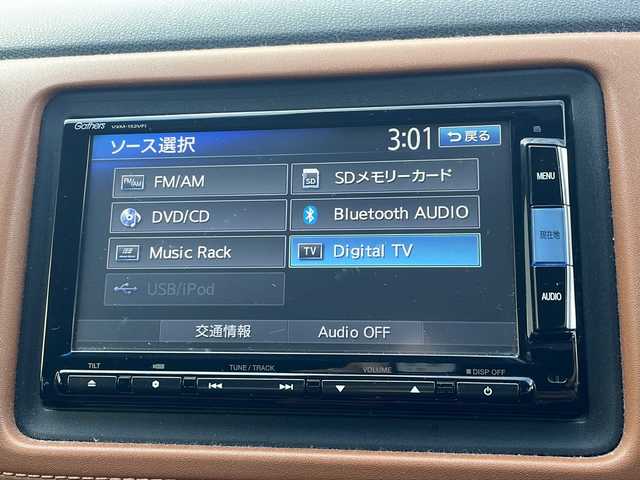 ホンダ ヴェゼル ハイブリッド Z 熊本県 2015(平27)年 9万km ミスティックグリーンパール (株)IDOMが運営する【じしゃロン熊本店】の自社ローン対象車両になります。こちらは現金ご利用時の価格です。自社ローンご希望の方は別途その旨お申付け下さい。/純正ナビ（ＣＤ　ＤＶＤ　フルセグＴＶ　ＢＴ）　/バックカメラ　/クルーズコントロール　/ビルトインＥＴＣ　/ジャズブラウン内装　/シートヒーター　/Ｗ＋サイドエアバッグ　/カーテンエアバッグ　/ルーフレール