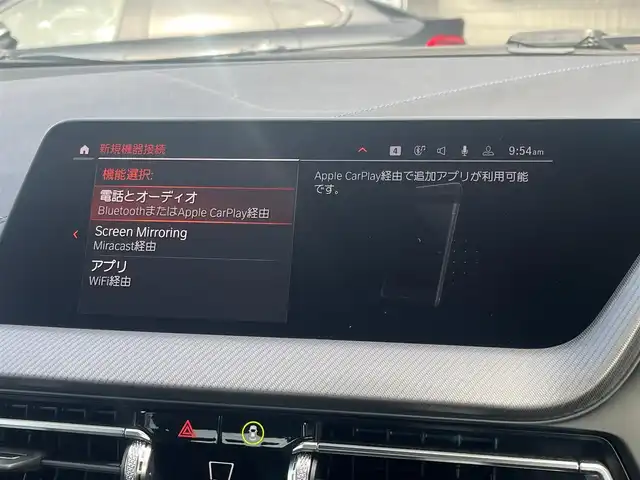 ＢＭＷ ２１８ｉ グランクーペ Mスポーツ 静岡県 2021(令3)年 2.1万km グレー ハーフレザーシート/FOCALサウンド/BSM/iDrive/(BT/screen mirroring)/インテリジェントセーフティ/バックカメラ /ACC/LKA/PDC/メモリー付パワーシート/コンフォートアクセス/ETC/ドライブレコーダー/純正18インチアルミホイール/保証書/取説/スペアキー