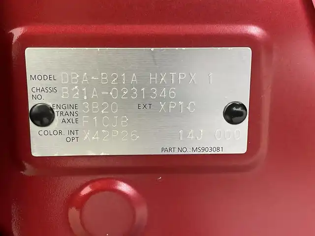 日産 デイズ ルークス HWS X Vセレクション 大阪府 2016(平28)年 6.7万km スパークリングレッド/ブラック エマージェンシーブレーキサポート　純正７インチナビ　アラウンドビューモニター　ＬＥＤ　ベンチシート　純正１５インチＡＷ　ドライブレコーダー　プッシュスタート　スマートキー　フォグランプ　禁煙車