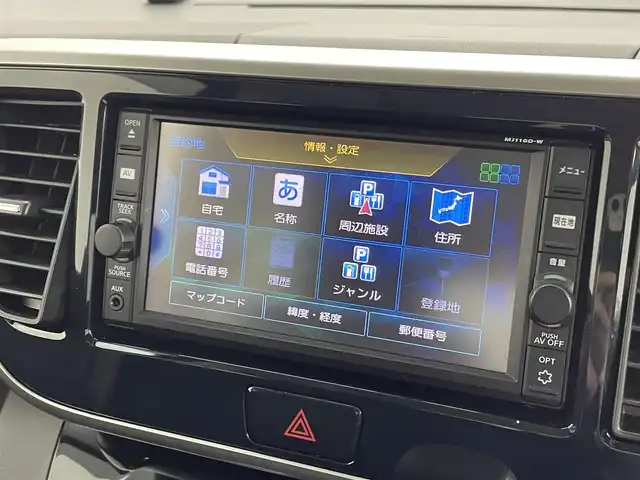 日産 デイズ ルークス HWS X Vセレクション 大阪府 2016(平28)年 6.7万km スパークリングレッド/ブラック エマージェンシーブレーキサポート　純正７インチナビ　アラウンドビューモニター　ＬＥＤ　ベンチシート　純正１５インチＡＷ　ドライブレコーダー　プッシュスタート　スマートキー　フォグランプ　禁煙車