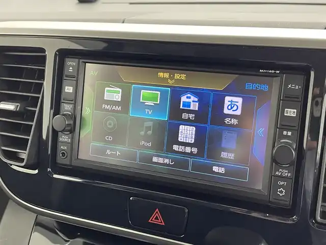 日産 デイズ ルークス HWS X Vセレクション 大阪府 2016(平28)年 6.7万km スパークリングレッド/ブラック エマージェンシーブレーキサポート　純正７インチナビ　アラウンドビューモニター　ＬＥＤ　ベンチシート　純正１５インチＡＷ　ドライブレコーダー　プッシュスタート　スマートキー　フォグランプ　禁煙車