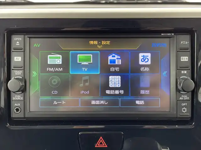 日産 デイズ ルークス HWS X Vセレクション 大阪府 2016(平28)年 6.7万km スパークリングレッド/ブラック エマージェンシーブレーキサポート/純正７インチナビ/CD/DVD/BT/フルセグ/アラウンドビューモニター/LＥＤ/ベンチシート/純正１５インチＡＷ/ドライブレコーダー/プッシュスタート/スマートキー/フォグランプ/禁煙車