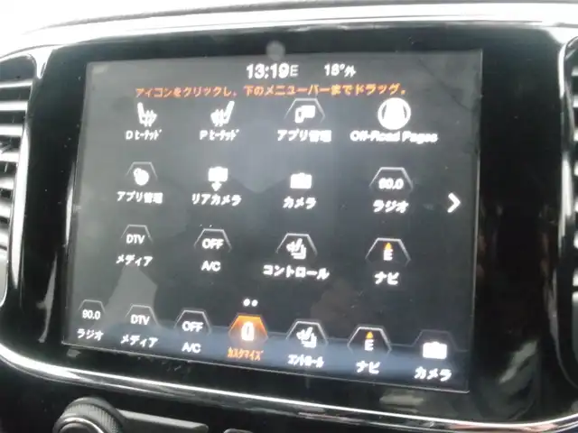 クライスラー・ジープ ジープ グランドチェロキー アルティテュード 岩手県 2020(令2)年 4.9万km ブライトホワイト 純正ナビ/フルセグTV/バックサイドカメラ/パークセンス/クルコン/前後ドラレコ/DSRC/ハーフレザー/パワーシート/シートヒーター/ラバーマット/サイドステップ/キャリパーカバー