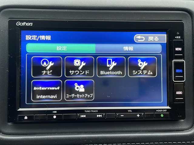 ホンダ ヴェゼル X ホンダセンシング 秋田県 2020(令2)年 4.6万km ミッドナイトブルービームM 純正メモリーナビ/　CD/DVD/USB/　フルセグ/Bluetooth/バックカメラ/ビルトインETC/衝突軽減ブレーキ/追従クルーズコントロール/逸脱防止警報/アイドリングストップ/LEDヘッドライト/フォグライト