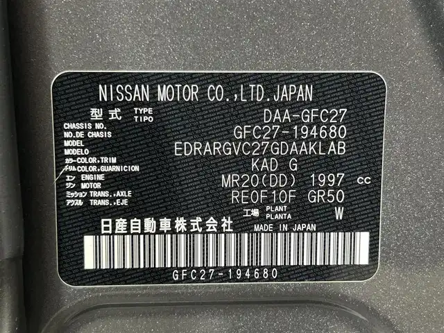 日産 セレナ ハイウェイスター V 大阪府 2020(令2)年 4.4万km ダークメタルグレー ProPILOT 純正10incナビ(フルセグ/DVD再生/Blu-ray/Bluetooth) 360カメラ 後席モニター ETC 衝突軽減 クリアランスソナー BSM パークアシスト ドラレコ