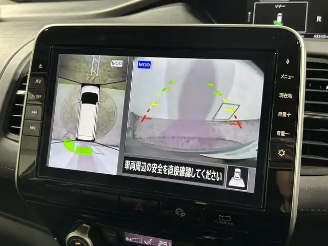日産 セレナ ハイウェイスター V 大阪府 2020(令2)年 4.4万km ダークメタルグレー ProPILOT 純正10incナビ(フルセグ/DVD再生/Blu-ray/Bluetooth) 360カメラ 後席モニター ETC 衝突軽減 クリアランスソナー BSM パークアシスト ドラレコ