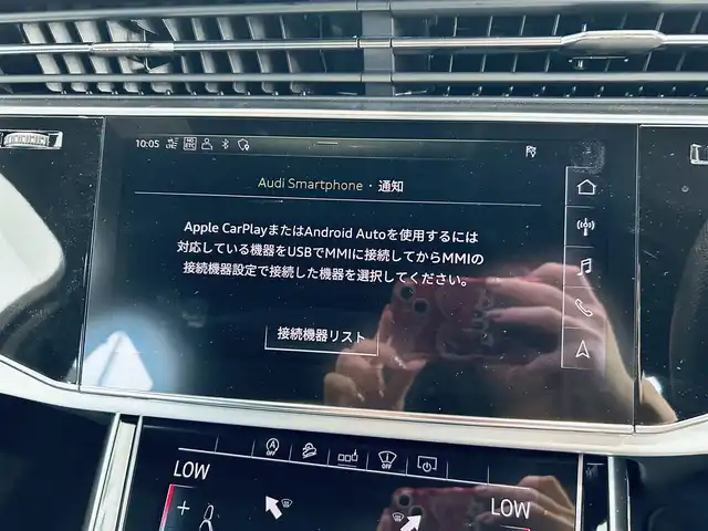 アウディ Ｑ７ 45 Sラインリミテッド 大阪府 2020(令2)年 2.1万km 黒 プレミアムP/７シーターP/１オーナー/HUD/バーチャルコックピット/黒革/パワーシート/シートヒーター/Dシートメモリ/純正ナビ/TV/360度カメラ/applecarplay/純正21インチAW/電動リアゲート/電動格納サードシート/ACC/サイドアシスト/ETC/ドラレコ/レーダー探知機