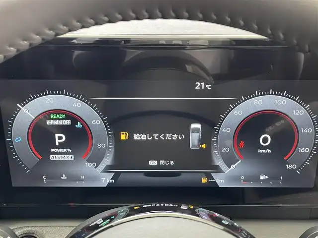 日産 セレナ e－パワー ハイウェイスター V 愛知県 2025(令7)年 0.1万km未満 プリズムホワイト 登録済未使用車/純正１２．３型ナビ/HDMI接続/フルセグテレビ/Bluetooth/AppleCarplay／AndroidAuto/前後ドライブレコーダー/ETC2.0/アラウンドビューモニター/純正フリップダウンモニター/デジタルインナーミラー/プロパイロット/おくだけ充電/e-pedal/－－－－－－－－－－－－－－－－－/e-POWER　ハイウエイスターV　ヘッドランプ オートレベライザー+アダプティブLEDヘッドライトシステム+インテリジェント アラウンドビューモニター（移動物 検知機能付）+インテリジェント ルームミラー+アドバンスドドライブアシストディスプレイ（12.3インチカラーディスプレイ）+統合型インターフェースディスプレイ+ワイヤレス充電器+6スピーカー+NissanConnectナビゲーションシステム（地デジ内蔵）+車載通信ユニット（TCU［Telematics Control Unit］）+ETC2.0ユニット（ビルトインタイプ）+ドライブレコーダー（前後セット）+プロパイロット（ナビリンク機能付）+プロパイロット緊急停止支援システム（SOSコール機能付）+SOSコール（488/400円）後席専用モニターHDMI NissanConnectナビ付車用(125/400円)